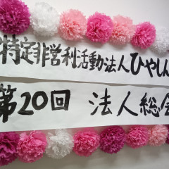 250620141742307