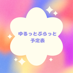 お弁当・お惣菜メニュー (1)