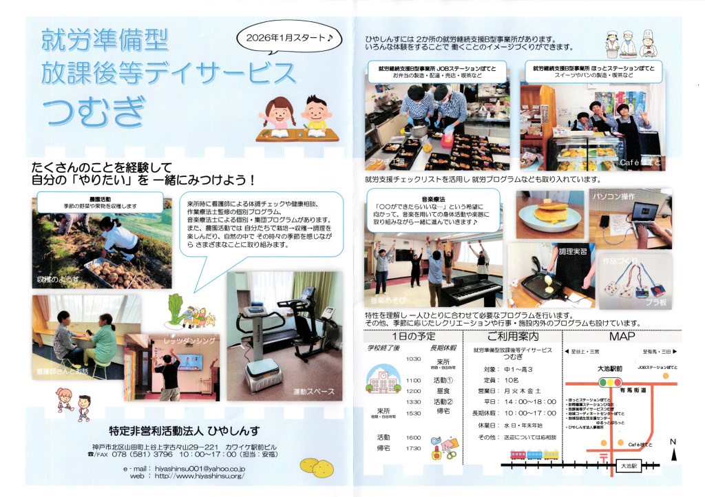 Scan2025-12-15_151209