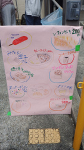 DSCF7606