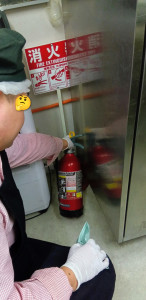 消火器①