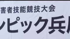 スクリーンショット 2026-08-18 120135jjj