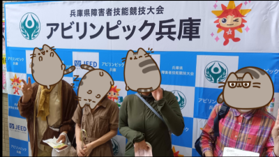 スクリーンショット 2026-08-18 120135